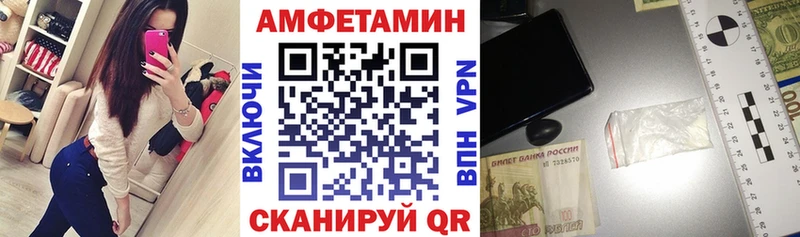 наркотики  Советский  АМФЕТАМИН Розовый 