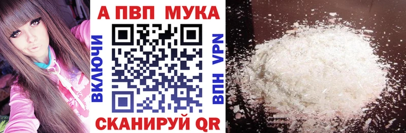 Alfa_PVP СК  даркнет сайт  Советский 