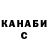 Альфа ПВП Crystall EGOR KOCH