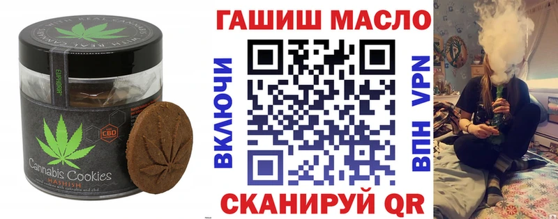 Печенье с ТГК марихуана  цены   Советский 
