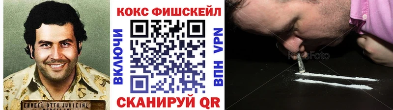 Кокаин Перу  что такое   Советский 
