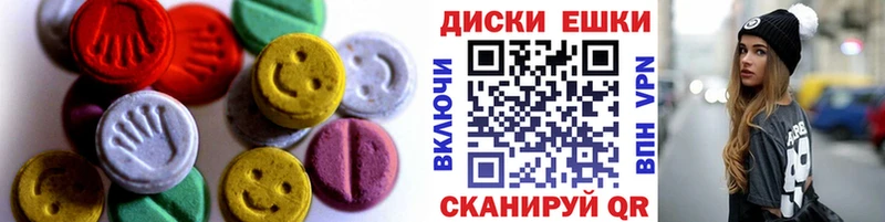 ЭКСТАЗИ ешки  как найти закладки  Советский 