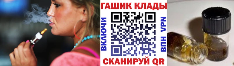 Гашиш гашик Советский