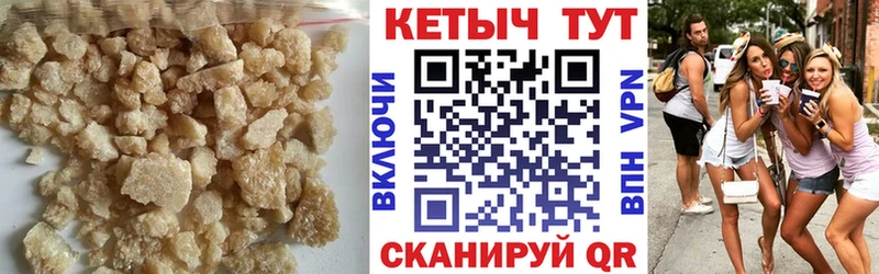 Кетамин ketamine закладки Советский