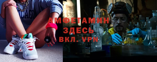 таблы Ельня
