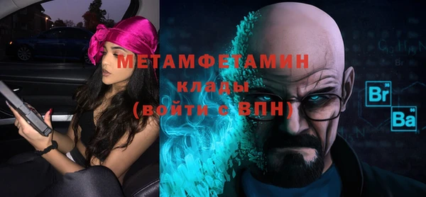 MDMA Елабуга