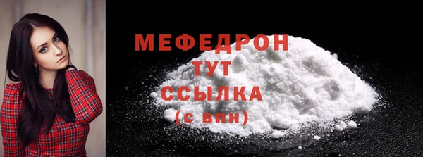 мдма Елизово