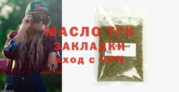 MDMA Елабуга