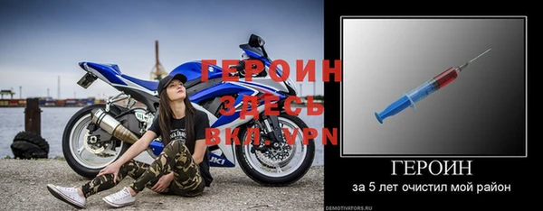 таблы Ельня