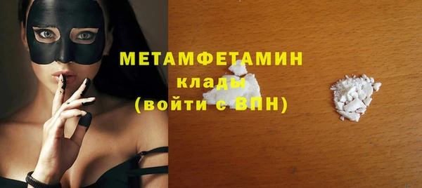 MDMA Елабуга