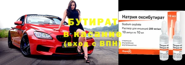 MDMA Елабуга