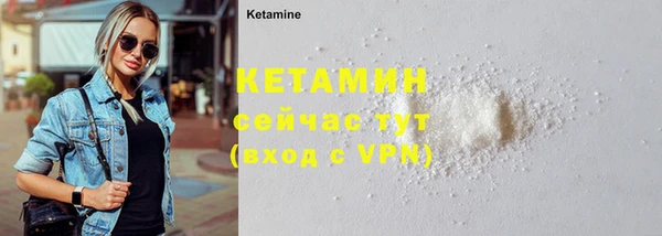 мдма Елизово