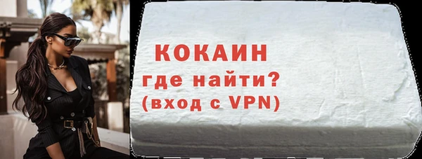 таблы Ельня
