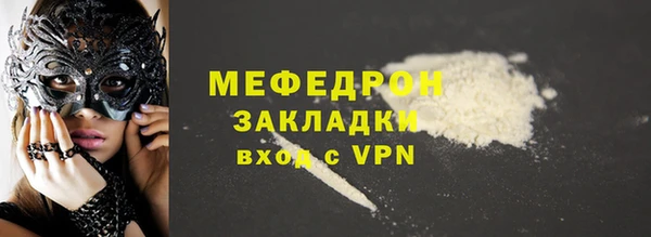 MDMA Елабуга