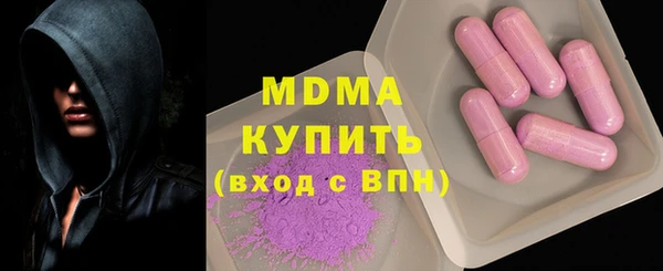 MDMA Елабуга