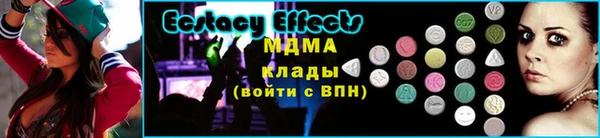 таблы Ельня