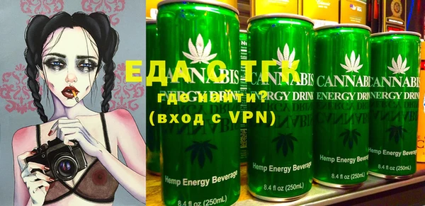 таблы Ельня