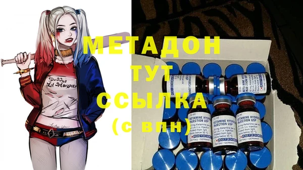 MDMA Елабуга