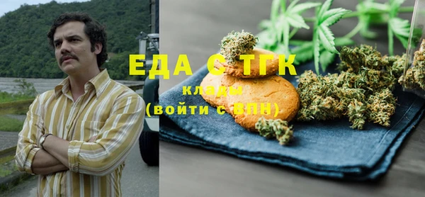 MDMA Елабуга