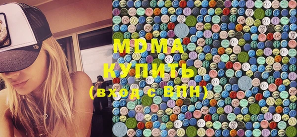 мдма Елизово