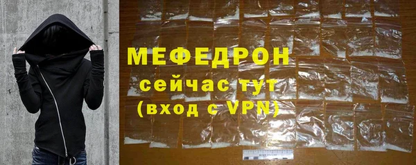 таблы Ельня