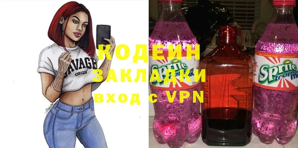 MDMA Елабуга
