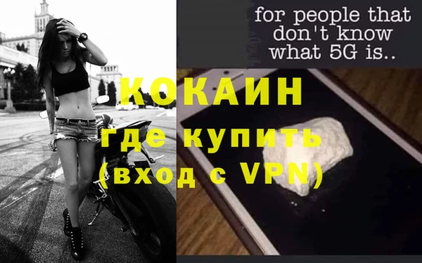 таблы Ельня