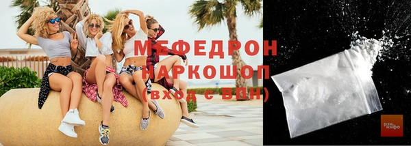 MDMA Елабуга