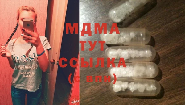 мдма Елизово