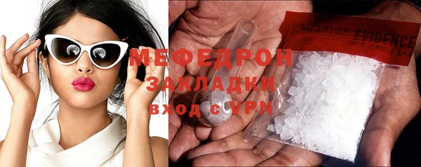 мдма Елизово