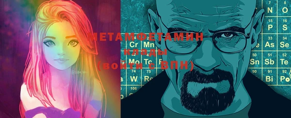 таблы Ельня