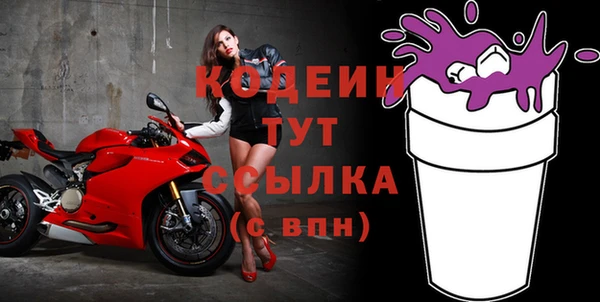таблы Ельня