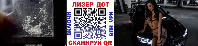 ЛСД экстази кислота  гидра ONION  Советский  хочу наркоту 