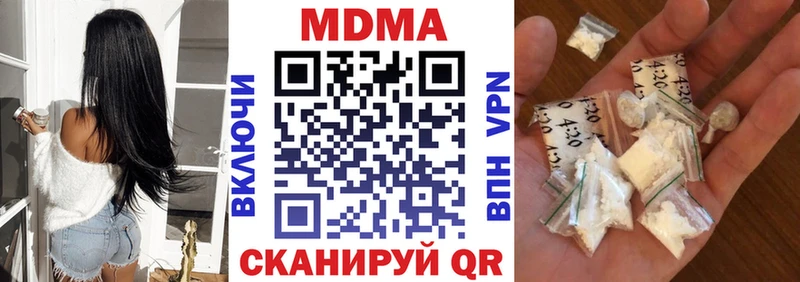 MDMA Molly  darknet телеграм  Советский  где купить наркоту 
