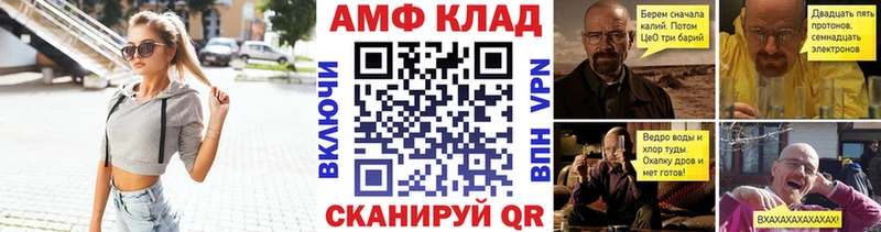 наркота  Советский  Метамфетамин винт 