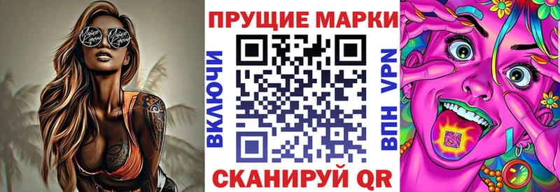 mega сайт  Советский  Наркотические марки 1,5мг 