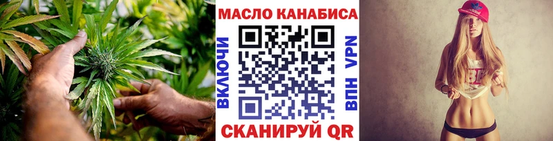ТГК вейп  где найти   Советский 