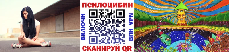 Галлюциногенные грибы мицелий Советский